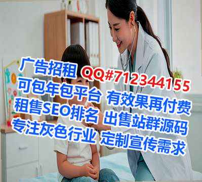 龙港代生风电门市部